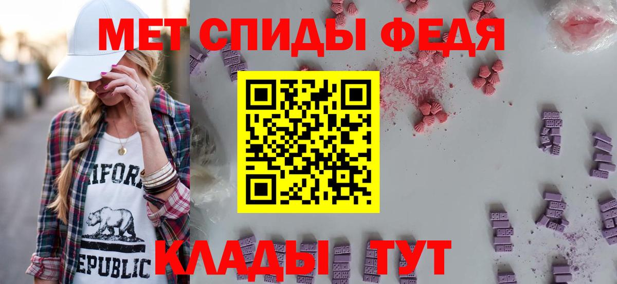 Амфетамин 98% Белореченск