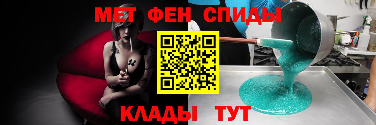 Амфетамин Розовый  маркетплейс телеграм  АМФ  Белореченск  Вход с VPN 