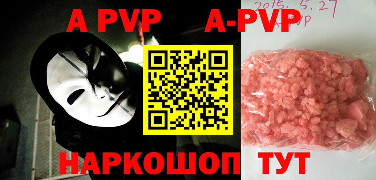 Бошки Шишки  КОКАИН  Метамфетамин  Мефедрон   ГАШ  Белореченск  Вход с VPN 