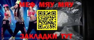 круглые Аргун