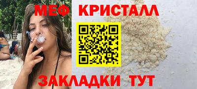 молекула духа Апшеронск