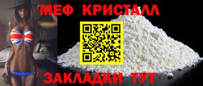 прущие крисы Апрелевка
