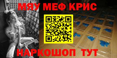 молекула духа Апшеронск