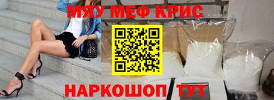 круглые Аргун