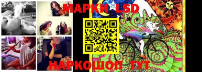 молекула духа Апшеронск