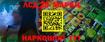 круглые Аргун