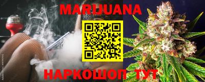 кокаин перу Волжский
