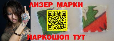 прущие крисы Апрелевка