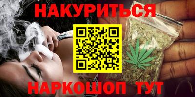 молекула духа Апшеронск