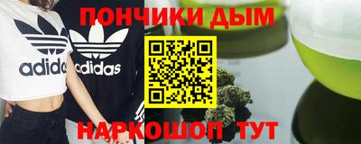 молекула духа Апшеронск
