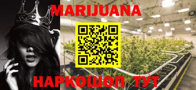 молекула духа Апшеронск