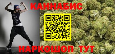 молекула духа Апшеронск
