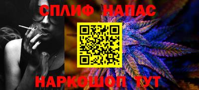 молекула духа Апшеронск