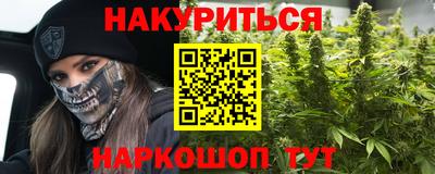 молекула духа Апшеронск