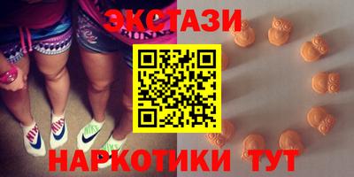 молекула духа Апшеронск