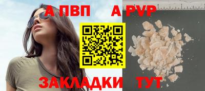 прущие крисы Апрелевка