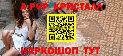 круглые Аргун
