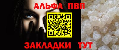 прущие грибы Волжск