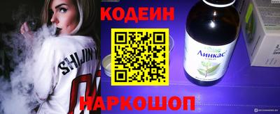 молекула духа Апшеронск