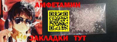молекула духа Апшеронск