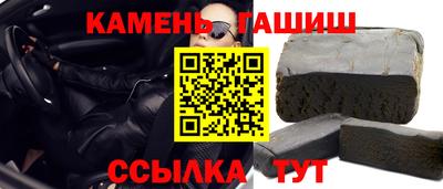 круглые Аргун
