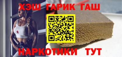 молекула духа Апшеронск