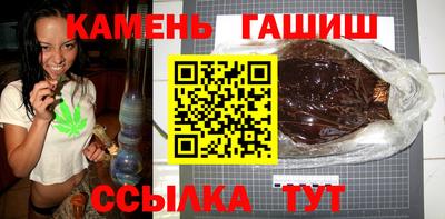 круглые Аргун