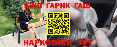 молекула духа Апшеронск