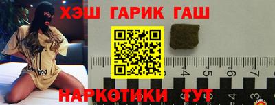 прущие крисы Апрелевка