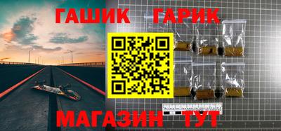 прущие крисы Апрелевка