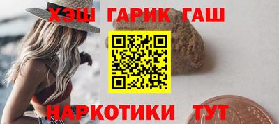 круглые Аргун
