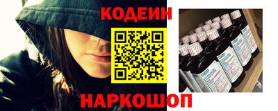 молекула духа Апшеронск