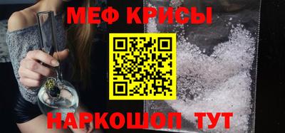 прущие крисы Апрелевка