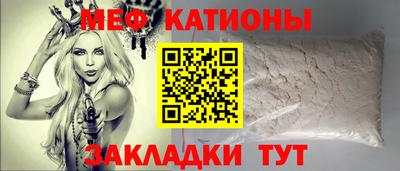 круглые Аргун