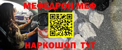 молекула духа Апшеронск