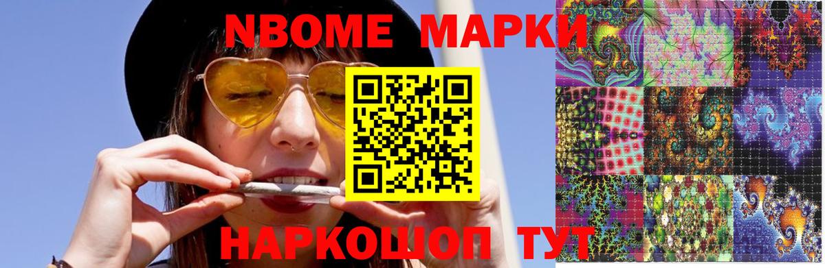 LSD-25 экстази ecstasy  ЛСД экстази  Белореченск  Вход с VPN 