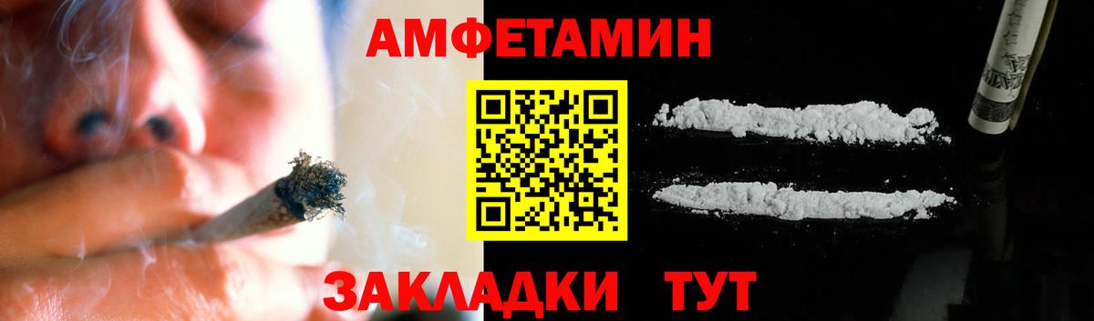 Первитин винт Белореченск