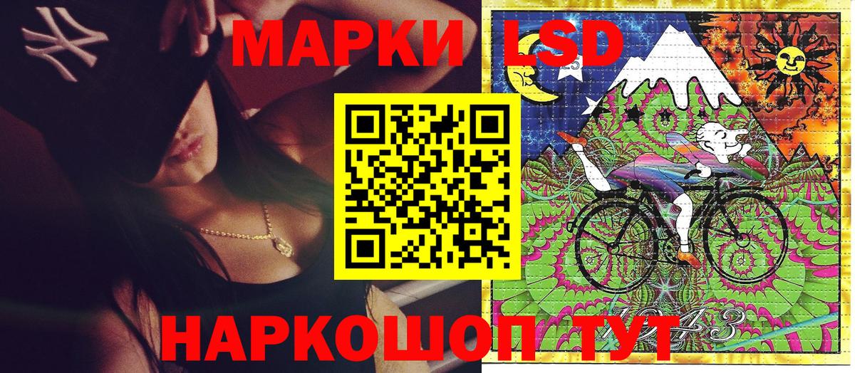 Белореченск  Марки N-bome 1,8мг  Вход с VPN  Марки N-bome 1,8мг 