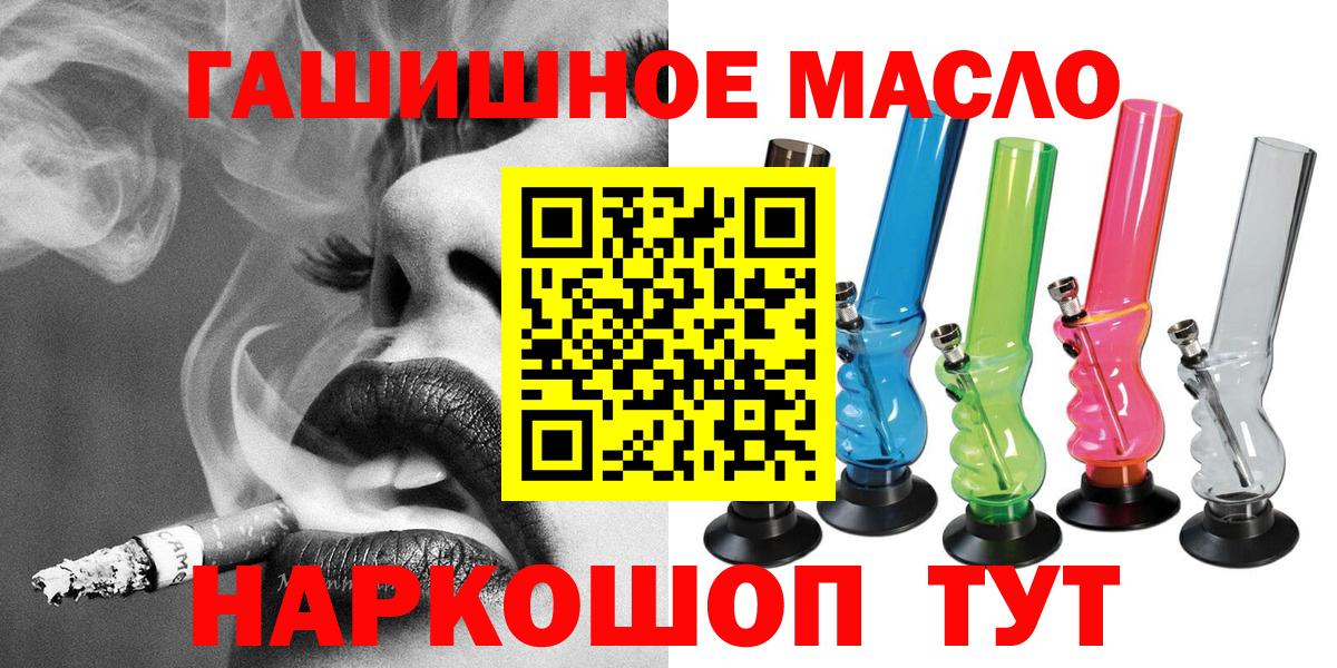 ТГК Wax  Дистиллят ТГК Wax  Белореченск  Вход с VPN 
