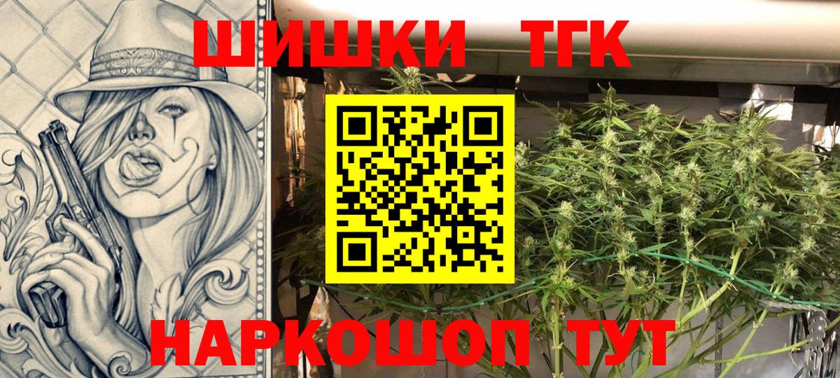 Шишки марихуана Amnesia  Бошки марихуана сатива  Вход с VPN  Белореченск  Каннабис THC 21% 
